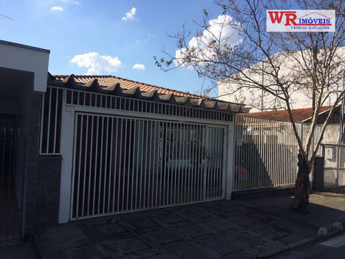 Imagem 4 de 8 de Casa Residencial À Venda, Jardim Hollywood, São Bernardo Do Campo - Te0104. - Ca0288