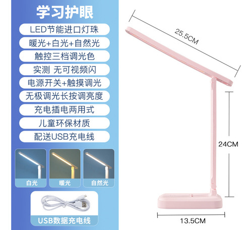 Mesa Plegable Led Con Carga Usb Y Escritorio De Protección O