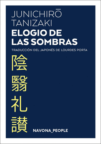 Elogio De Las Sombras Ne - Tanizaki, Junichiro