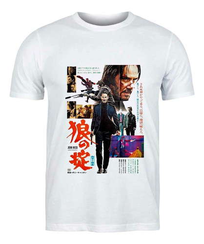 Camiseta John Wick Peliculas Retrolive