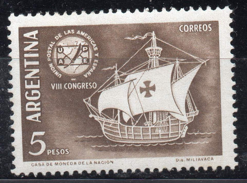 Argentina 1960. 5 Pesos Upae, Con Variedad Haces De Luces