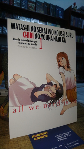 Watashi No Sekai Wo Kousei Suru Chiri No Youna Nani Ka #1.