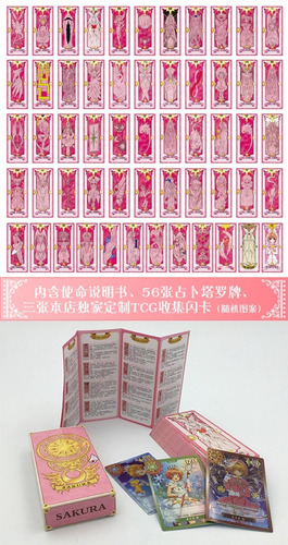 Imagen 2 de 5 de Cartas Sakura Cardcaptor Rosadas - The Clow - Tamaño Xl
