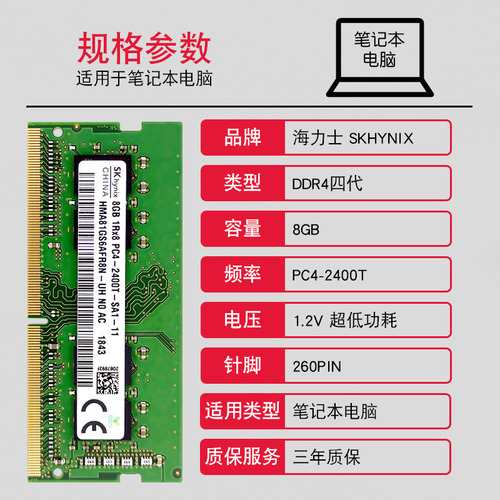 Módulo De Memoria Para Portátil Ddr4 8g 2400 - Hynix Ddr4 8