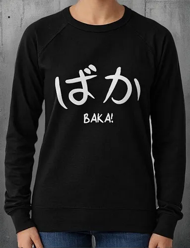 Buzo Anime Baka Japonés Calidad Premium