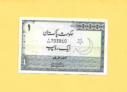 Pakistan 1 Rupia 1973 Pick 10 Usado.