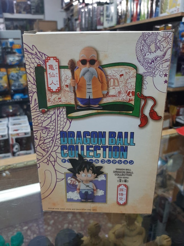 Imagen 5 de 5 de Kamesennin Dragon Ball Collection Vol.2 Banpresto Bandai