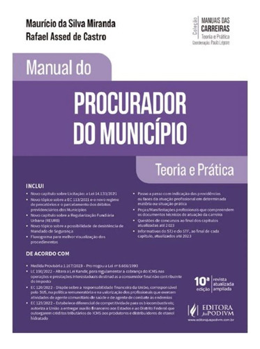 Manual Do Procurador Do Município Teoria E Prática