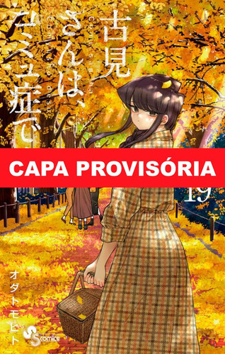 Mangá Komi Não Consegue Se Comunicar - Vol. 19 (Panini, lacrado), de TOMOHITO ODA. Komi Não Consegue Se Comunicar, vol. 19. Editorial Panini, tapa mole en português, 2023