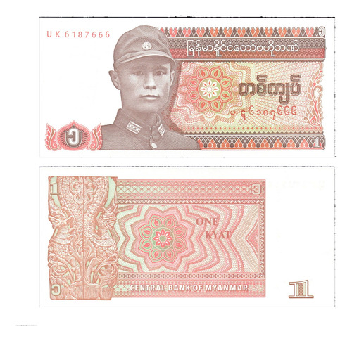 Myanmar Billete De 1 Kyat Año 1990 Sin Circular