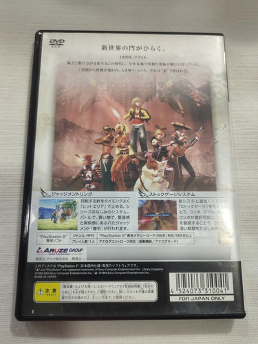 Shadow Hearts From The New World Os2 Version Japonesa (Usado)