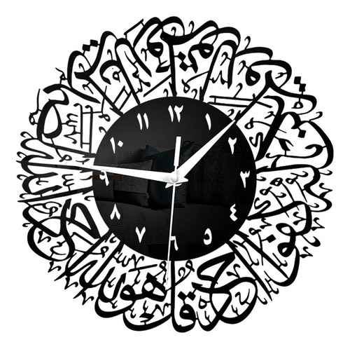 Caligrafía Islámica Reloj De A Los 30x30cm Los 30x30cm A
