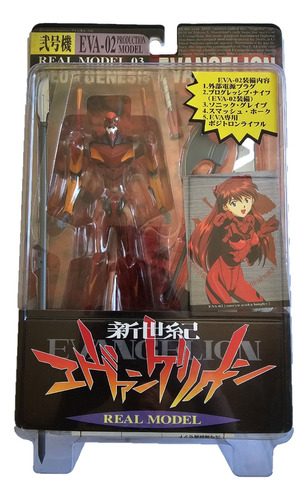 Figura Anime Evangelion Sega Real Model 03: Eva-02