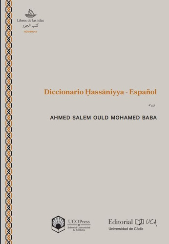 Diccionario Hassaniyya-español, De Ahmed Salem Ould Mohamed Baba. Editorial Espana-silu, Tapa Blanda, Edición 2019 En Español