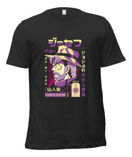 Playera Anime Jojo's Bizarre Adventure Joseph Joestar A2