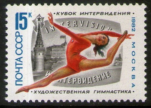 Rusia Sello Mint Deportes = Gimnasia Artística Femenina 1982