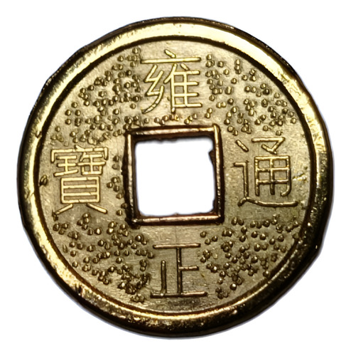 Moneda De La Suerte Feng Shui - Amuleto Zheng De Tong Bao