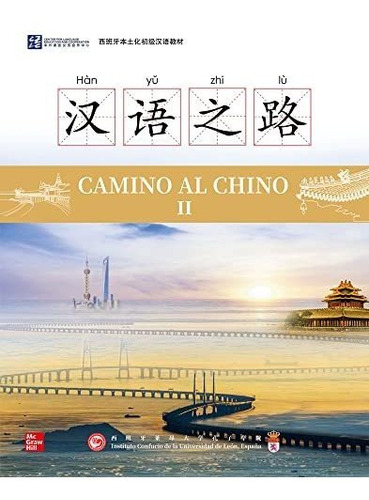 Camino Al Chino Ii - 9788448622916