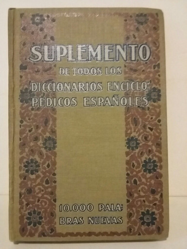Suplemento De Los Diccionarios Enciclopédicos Españoles.