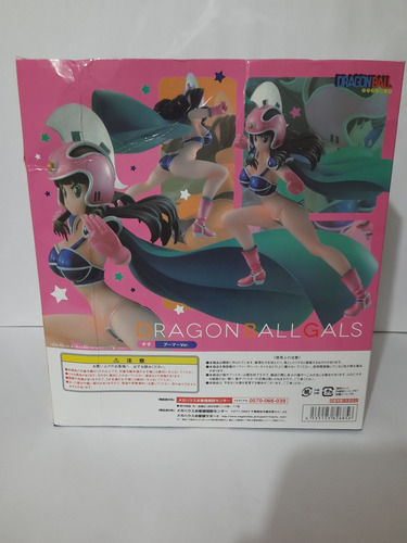 Dragon Ball Gals Chi-chi Armor Ver.