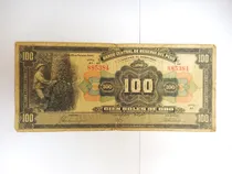 Comprar Vendo Billete Antiguo De 100 Soles De Oro De 1944 Peru