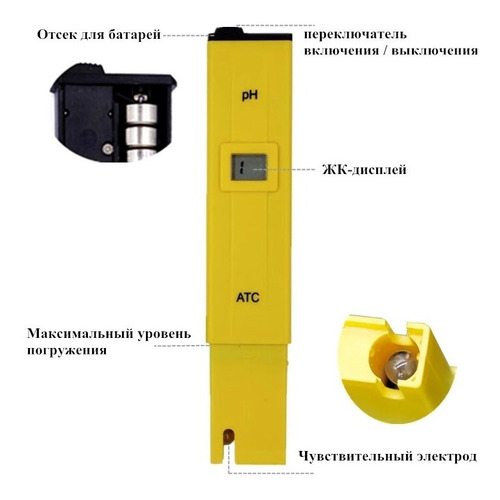 Ph Metro Digital Medidor Phmetro Liquidos Buffer Baterias