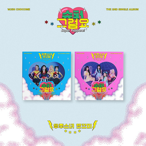 Wjsn Chocome- Super Yuppers! 2do Single Original Kpop Random