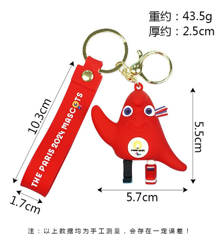 Mascota Juegos Olímpicos París 2024 - Friges - Llaveros 2pc