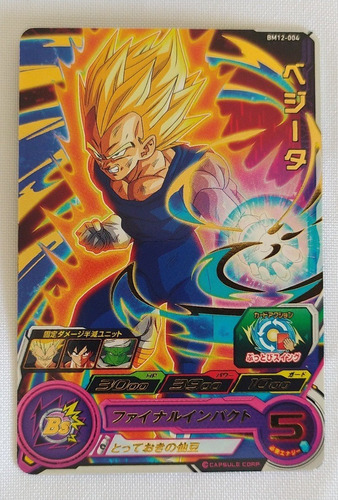 Dragon Ball Heroes Vegeta (bm12-004) Carta Rara