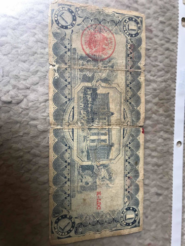Billete De 1 Peso De 1914 (Usado)