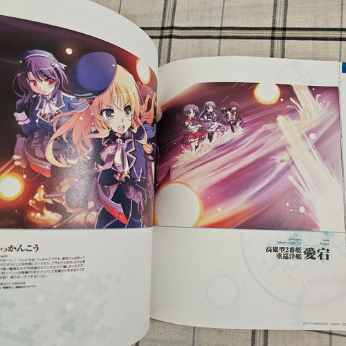 Kancolle Battle Memorial Visual Book Kantai Collection