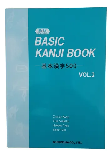 Basic Kanji Book Vol. 2