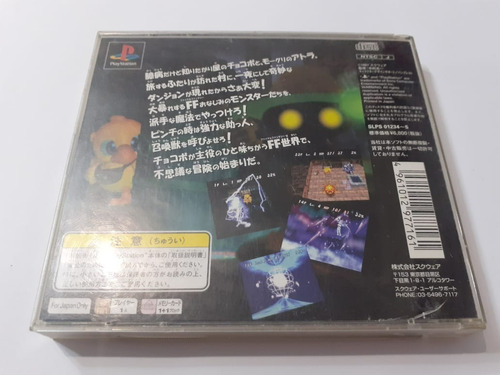 Chocobo No Fushigi Na Dungeon - Playstation (Usado)