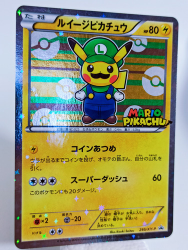 Cartas Pokemon Luigi Pikachu Mario Bros Promo Xy-p 295 V2