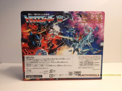 Transformers Ratchet G1 Encore Nuevo