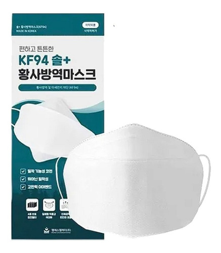 Bidameun Cubreboca Coreana Original Fda Sol+ Kf94 (6 Piezas)