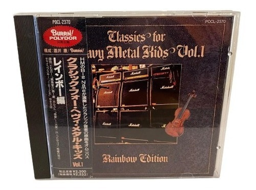 Classic For Heavy Metal Kids Vol.1  Rainbow Edition Cd Jap 
