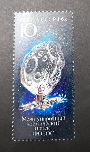 Sello Postal - Rusia - Proyecto Espacial Phobos