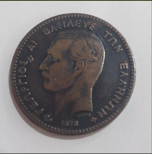 Moneda Grecia 10 Leptá, 1878 Cobre Km# 55 - 758