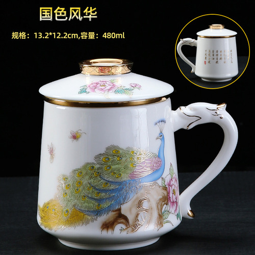 401-500ml - Peacock-no Gift Box (high-grade Mutton Jade