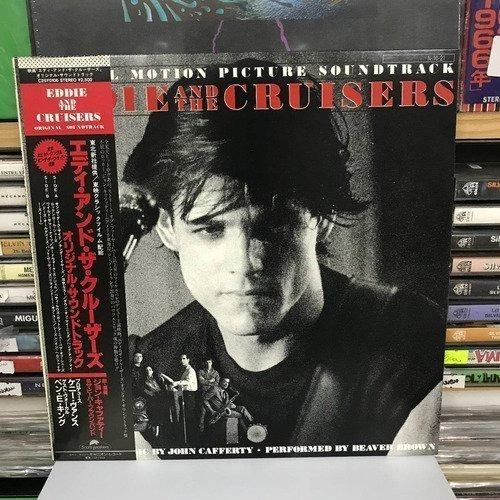 Eddie And The Cruisers Soundtrack Obi Japones Musicovinyl