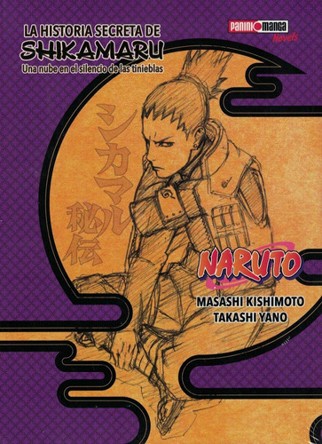 Imagen 1 de 1 de Naruto La Historia Secreta De Shikamaru