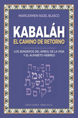 Kabalah, El Camino De Retorno - Maricarmen Rajel Blasco