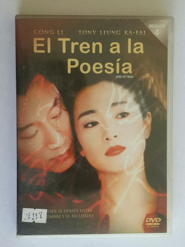 El Tren A La Poesia - Dvd Original - Los Germanes