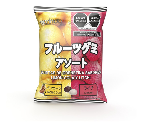 Gomitas, Dulce Típico Japonés Sabor Limón-cola Y Litchi
