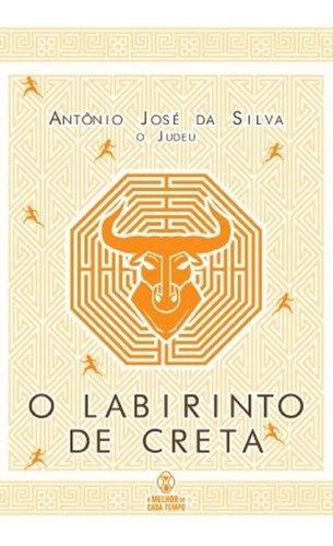 Libro Labirinto De Creta O De Silva Antonio Jose Da Vermelh