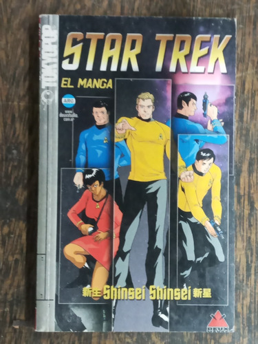 Star Trek El Manga * Varios Autores * Deux *