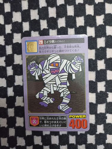 Tarjeta Coleccionable Dragón Quest2 #29 1994 Japonés (Usado)