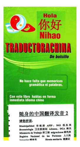 Traductorachina C /cd De Bolsillo