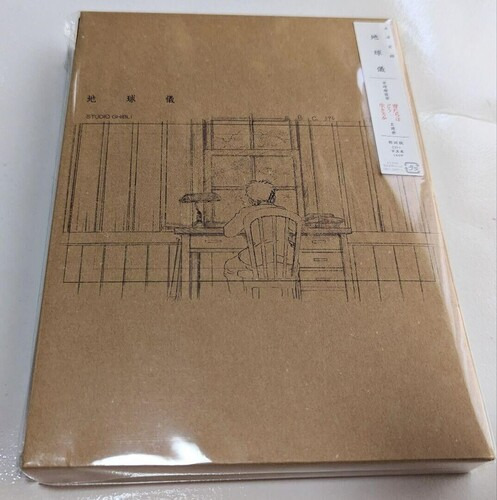 Kenshi Yonezu Chikyugi - Cd + Fotolibro/cd De Edición Limita